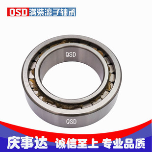 3013 3015 5011 圆柱滚子轴承SL18 5012 5010 NCF 3018 满装 3017