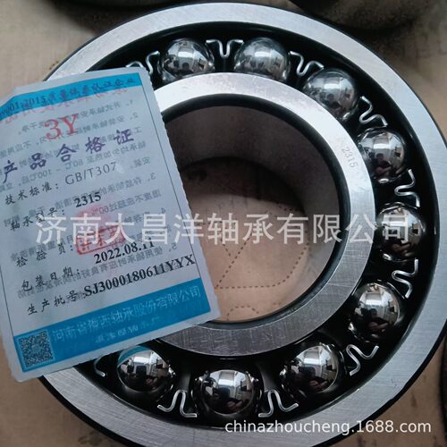 3Y豫西YXC双列调心球轴承 2315 2315M 钢板 铜保持架高速风机轴承