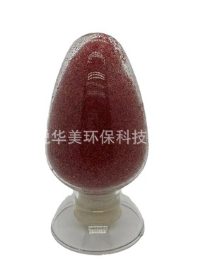 BS-03变色指示剂离子交换树脂红色变黄色电导测定