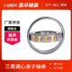 现货供应空压机专用三类调心滚子轴承24084 24088CC W33工程机械