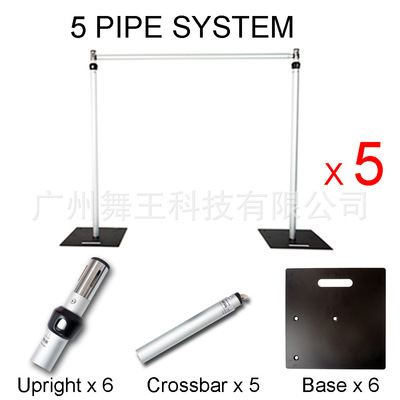 铝合金窗帘架婚庆舞台背景搭建婚礼背景Pipe Stand Booth