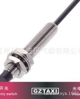 GZTAXI接近开关IF25B-10-DO IF25B-10-NO XYC-11R XYC-03R