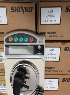 日本新光电子天平秤GJ322进口珠宝日本新光电子称GJ322320G/0.01G