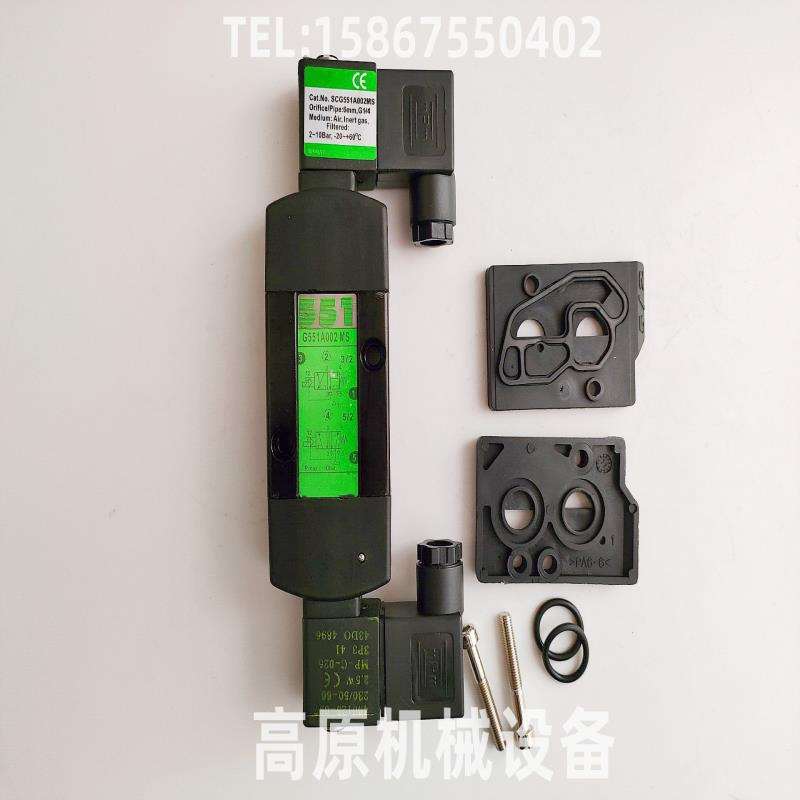 SCG531C002MS SCG531C018MS MP-C-025 400125-088 电磁阀