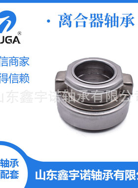 现货供应离合器分离轴承RCT4700SA ME609370 VKC3587