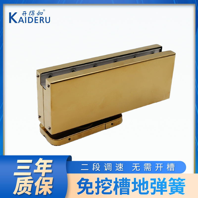 不锈钢免挖槽钛金地弹簧木门有框门定位地装弹簧暗藏式免开槽