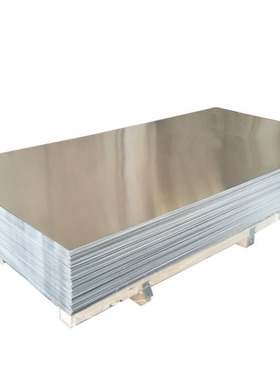 7系航空铝A97001 A97004 A97005 A97008 A97108铝板 棒材