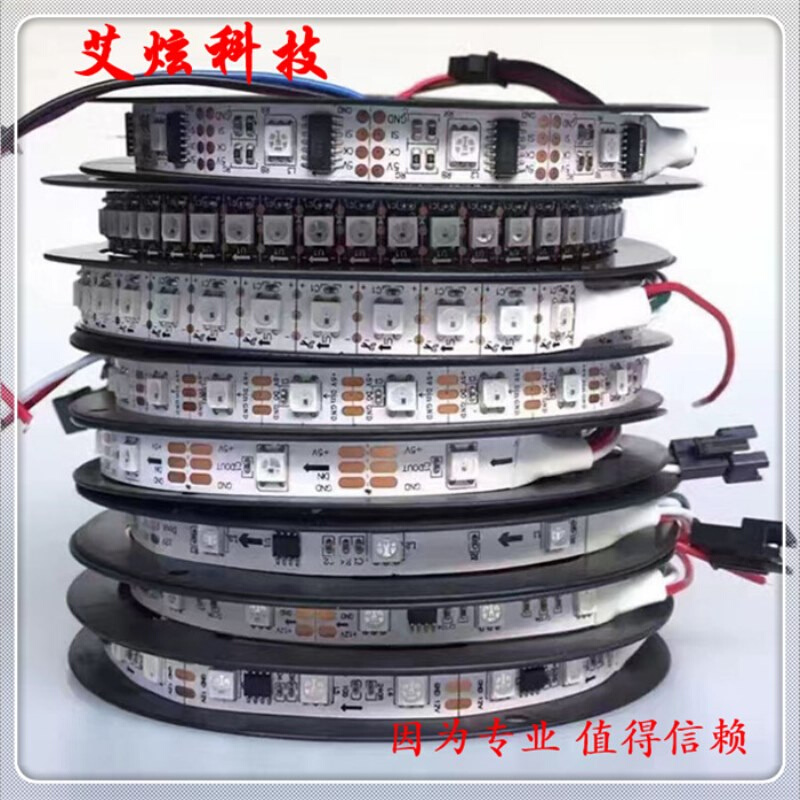 幻彩灯带 5050 酒吧 KTV 氛围灯条30 48 60灯5050RGB灯条