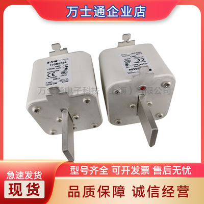 170M8606/8607/8608/8609/8610/8611/8612/8613全新熔断器现货