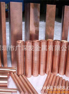 现货CuPb1P铜棒2.1160铜板卷带SF-Cu脱氧铜超值特卖