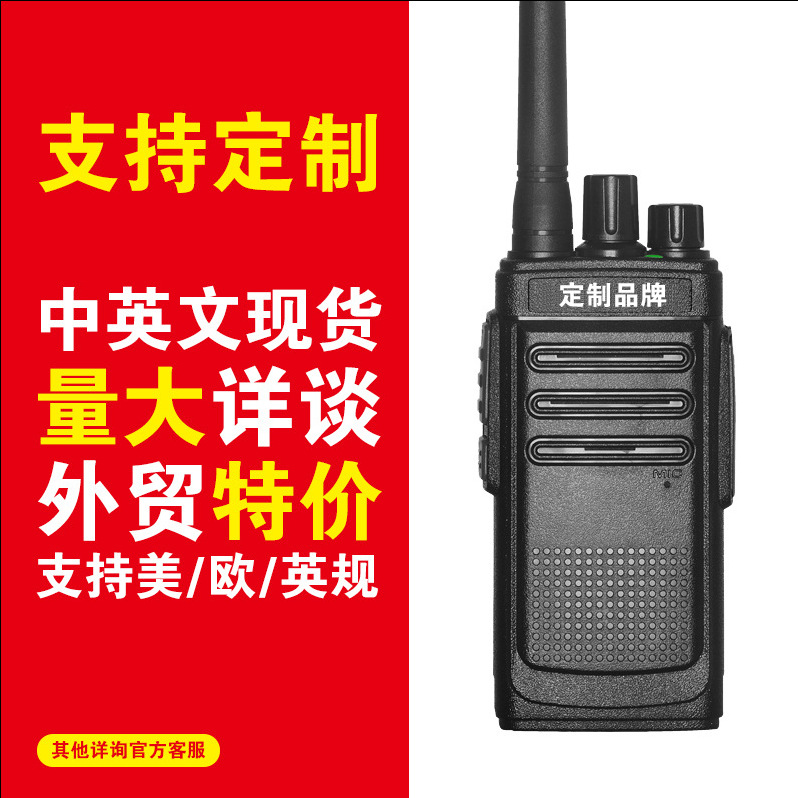 宝锋对讲机大功率远距离户外工地无线迷你手台民用车队手持机