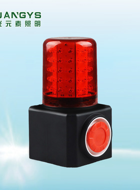 多功能声光报警器SW2710 同款FL4870顶火光明顶GMD4700