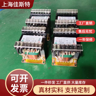 63VA 100VA JBK 50V 200VA 50VA 160VA 单相控制变压器BK 150VA