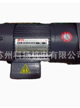 NFS22040-A NFS22040503R 电机 MINCHUEN马达排屑机NFS22020503R3