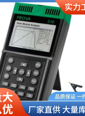 PROVA-2183太阳能分析仪泰仕PROVA2183太阳能功率计