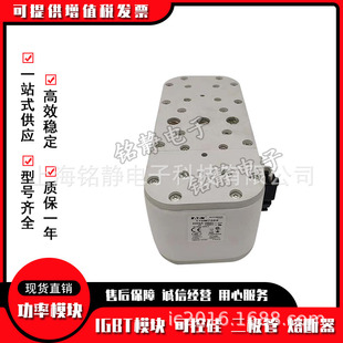 170M7511 170M7510 170M7976巴斯曼熔断器现货 170M7512 170M7595