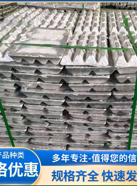 AlCu50铝铜50合金 AlSi50铝硅50合金 科研实验铝中间合金