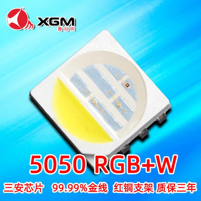 鑫冠明厂家5050RGBled四合一灯珠灯条光源超亮小夜灯灯带摆摊三安