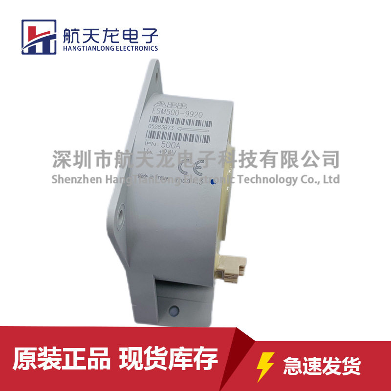 ESM500-9920 ESM500-9999 ES500-9961 ES500-9647 ES1000-9676