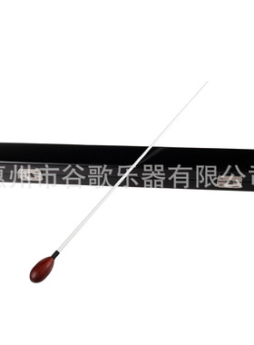 新款黑色盒子配R135/R135J指挥棒套装 1个装