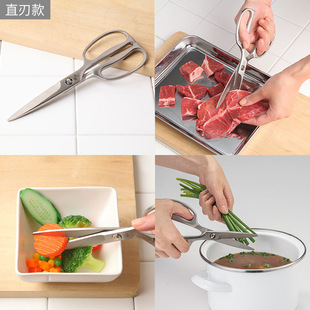 日本进口kai贝印厨房剪刀剪子关孙六不锈钢可拆卸曲线锻造DH-3346