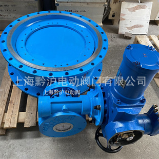 MA煤安型蝶阀 DN300蝶阀厂家 煤矿用智能一体化电动蝶阀MD943F