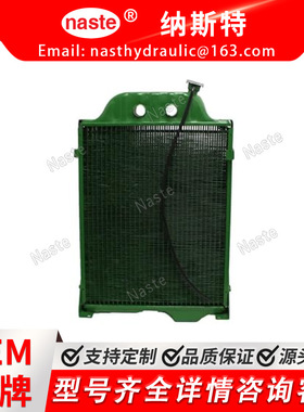 AR40831 R34457 R39517 R39607 AR46016 散热器适合约翰迪尔 3020