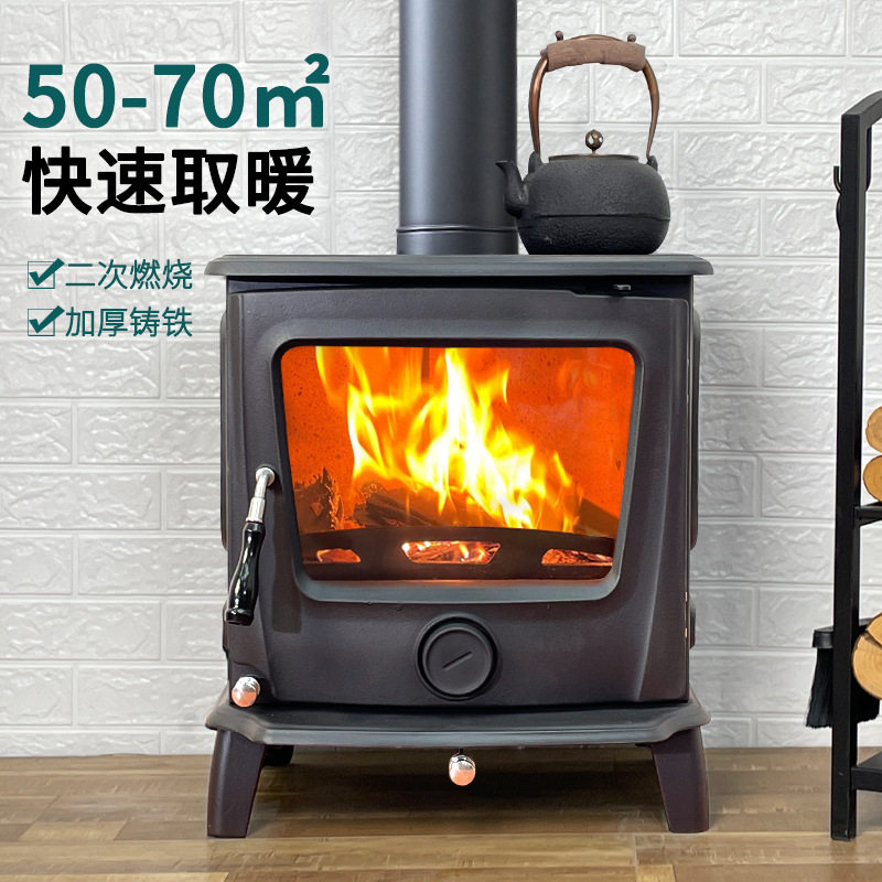 壁炉真火木柴铸铁家用真火燃木取暖客厅自建别墅民宿农村烧火壁炉,模玩/动漫/周边/娃圈三坑/桌游,文化/体育周边,淘宝优惠券,粉丝福利购,淘宝优惠卷