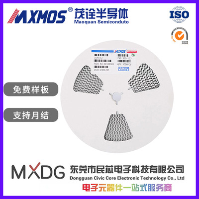 SS310 SMAF 贴片SS310F SR3100 3A 100V超薄肖特基二极管MXMOS