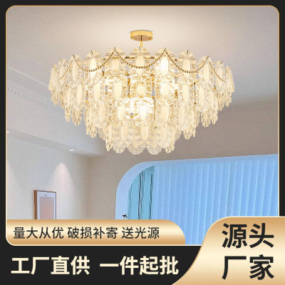 2025年新款法式水晶吊灯现代奶油风灯饰玻璃灯具轻奢客厅主卧室灯