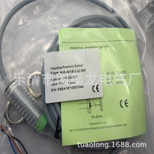 现货实物全新NI8 4M接近开关质保一年 M18 LIU