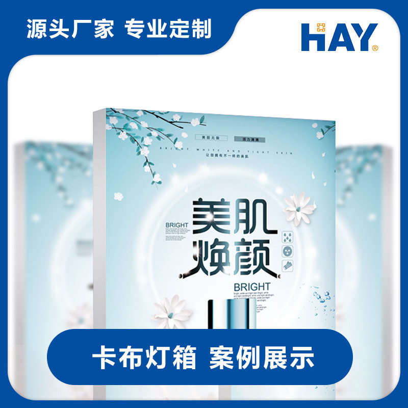 无框led卡布广告布艺画框超薄4060双面卡布招牌广告灯箱