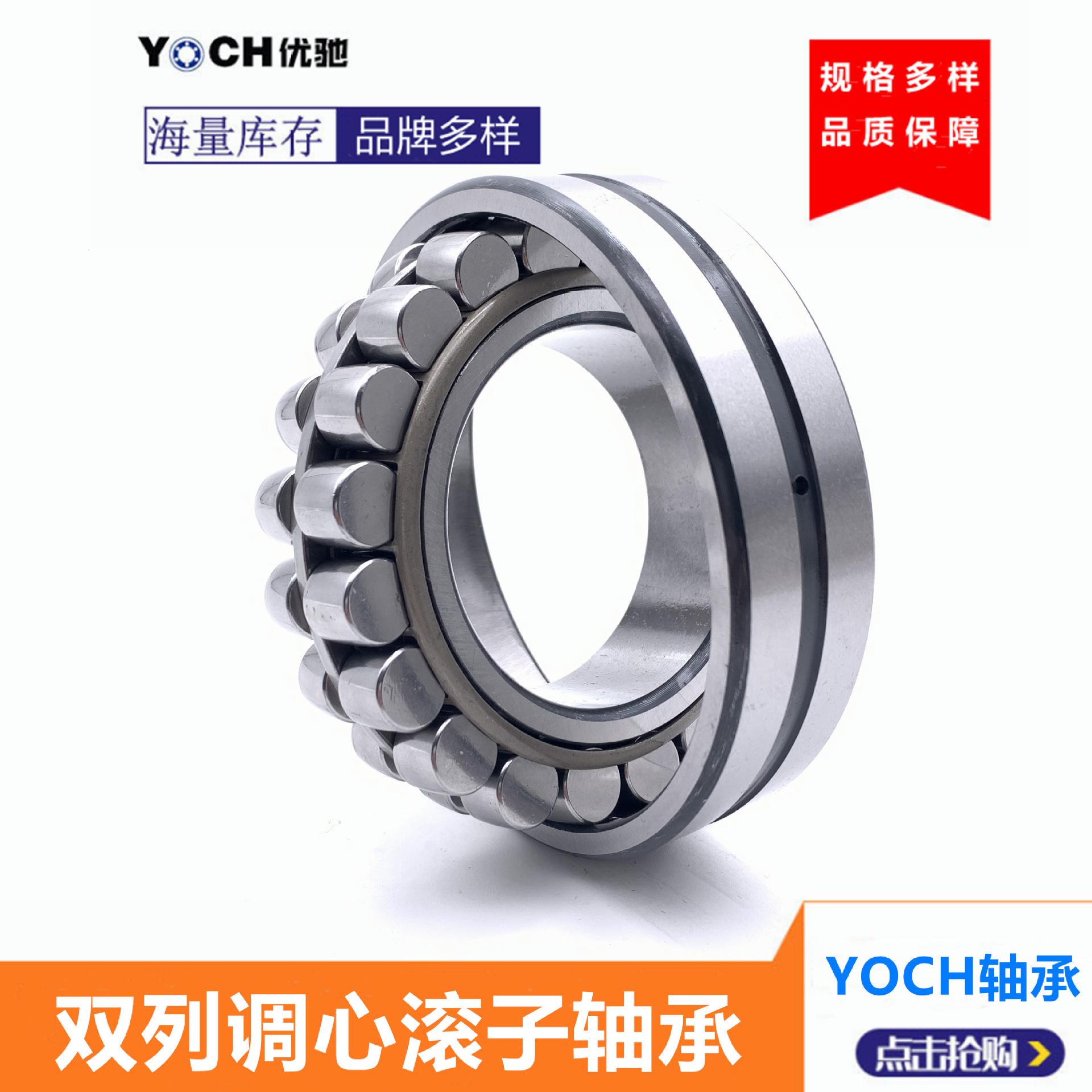 三类滚子轴承22220调心滚子轴承尺寸内100*180*46mm小型机械轴承