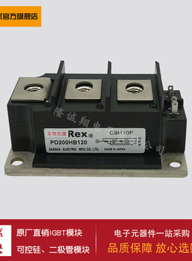 【二极管模块】PE250HB120 PE250HB160 KK55F-40 KK55F-60