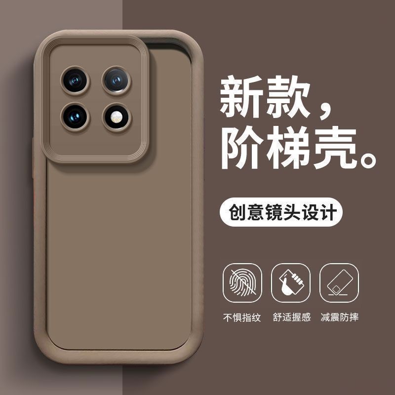 适用一加ACE2壳oneplusACE2新款