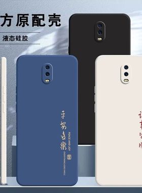 诸事皆顺适用OPPOR17网红爆款手机壳防摔耐脏R17Pro简约文字oppor15x国风R15梦镜版全包潮r11s保护套r11plus