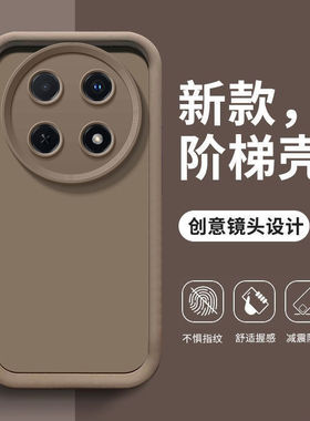 简约防摔适用华为畅享70Pro手机壳新款畅想70Por磨砂硅胶5G套CTR一AL20全包黑色7opro荣耀畅亨CTRAL外壳