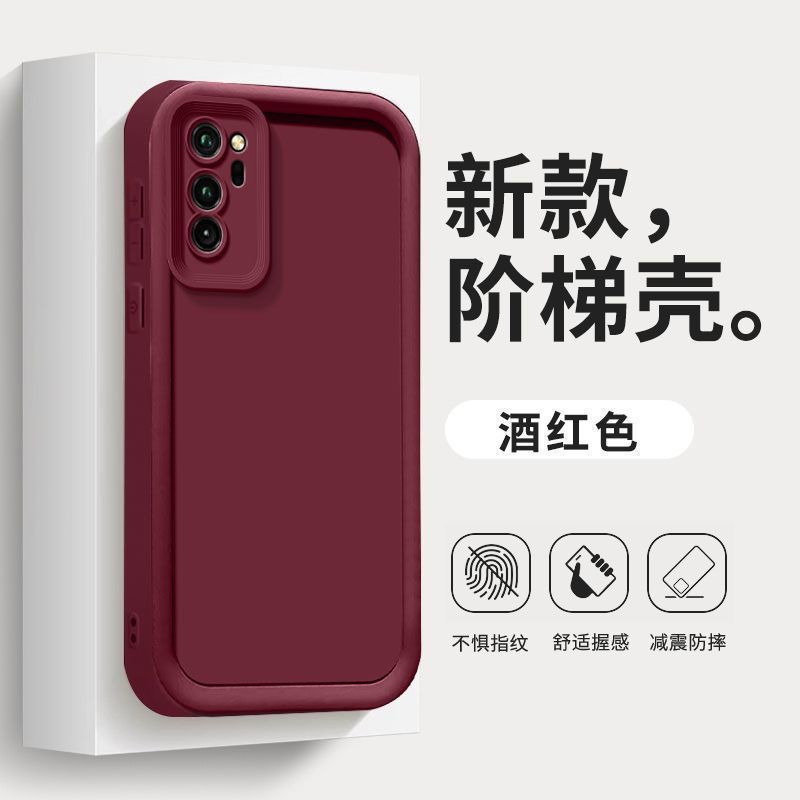 适用华为荣耀V30Pro手机壳硅胶