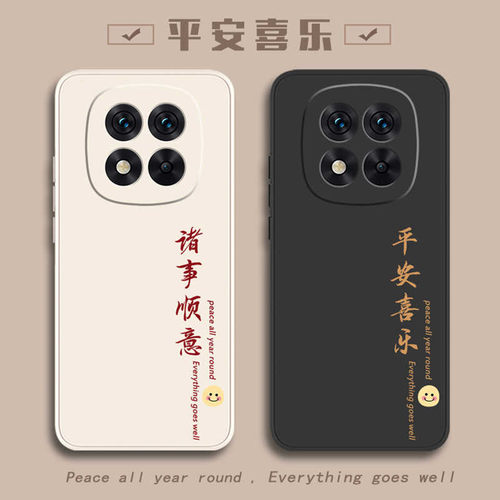 红米Note15系列防摔手机壳