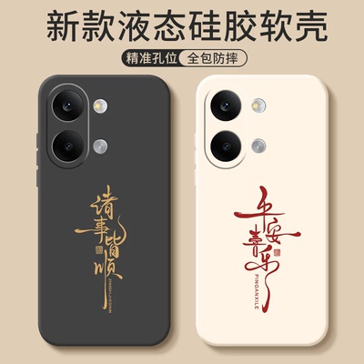 适用红米Turbo5MAX手机壳Redmi小米RedmiTurbo4pro新款Trubo4全包Tubro3保护T5套Tubor防摔Red米T4外壳T3男女