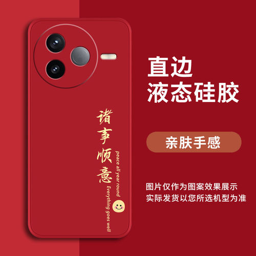 适用小米civi5pro手机壳xiaomicivi4por新款xiaomi全包cici3曲面屏vivi2防摔vici1s外壳civic保护套civil新年