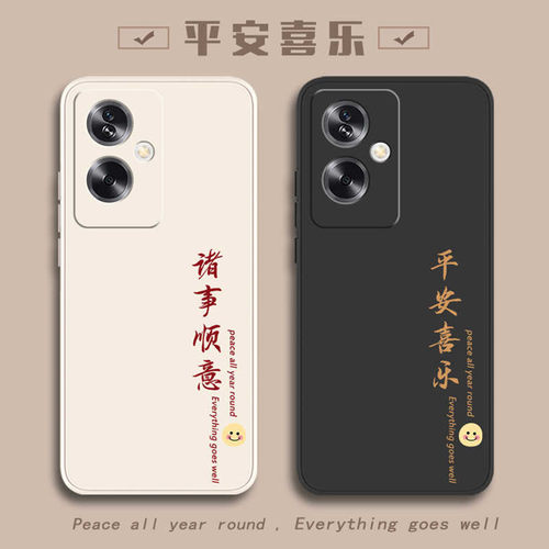OPPOA1S/A1i/5G防摔手机壳