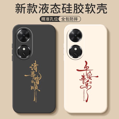 适用荣耀play10T手机壳Honor7Tpro华为Honorplay9C新款8T全包7T/6T套5T防摔4T外壳3男pro女Play5T活力版5/4软