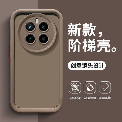 适用Realme真我GT5Pro手机壳