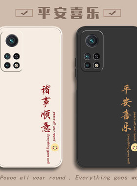 适用红米K30S至尊纪念版手机壳Redmi小米K30SUltra液态硅胶新款RedmiK30Ultra全包S防摔U软外壳SU保护套男女