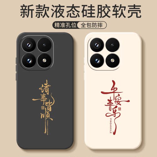 适用oppoReno16手机壳Reno15pro新款14por+全包13保护12套11防摔10外壳9系列8后壳7男6十5/4/3/2/SE女oppo15C