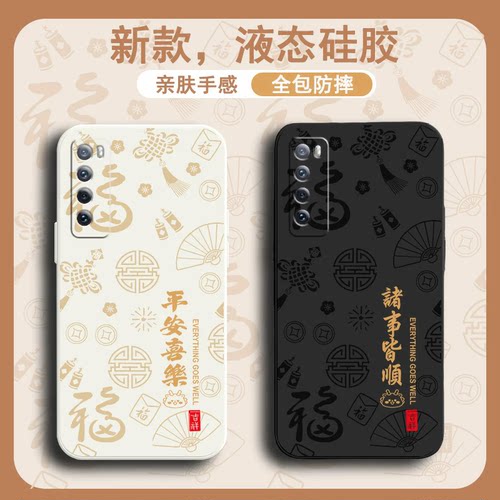 适用华为nova7手机壳nove7pro新款novo7SE曲面屏5G全包N7防摔noⅴa7por外壳nava75G七navo保护note套n0va男女