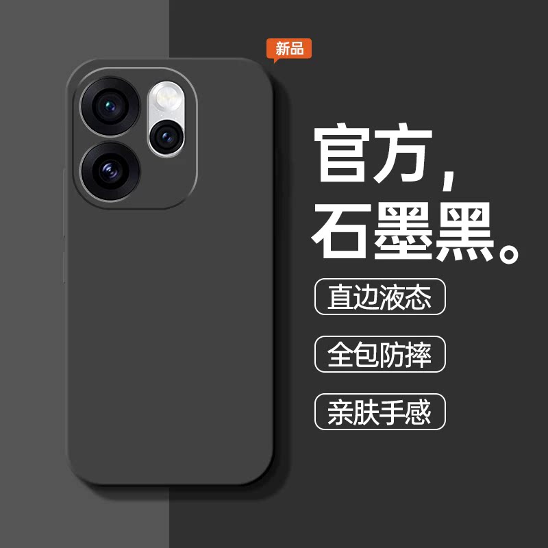 适用OPPOReno15手机壳0PP0Reno15Pro新款opReno15C全包防摔OPPO保护套opopreno系列液态硅胶Reon外壳男por女