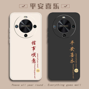 畅亨外壳保护套新年 BREAL00A全包防摔享畅X70尊享版 适用华为畅享70X手机壳huawei畅想7OX活力版 BRE一AL80新款