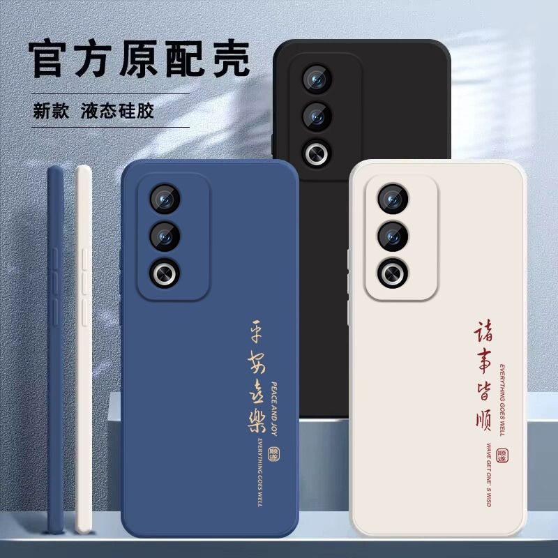 适用于OPPOA3活力版新款文字